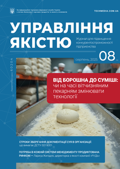 Від борошна до суміші: чи на часі вітчизняним пекарням змінювати технології