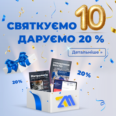 🎂🎉У червні TECH MEDIA GROUP святкує свій 10-річний ювілей!