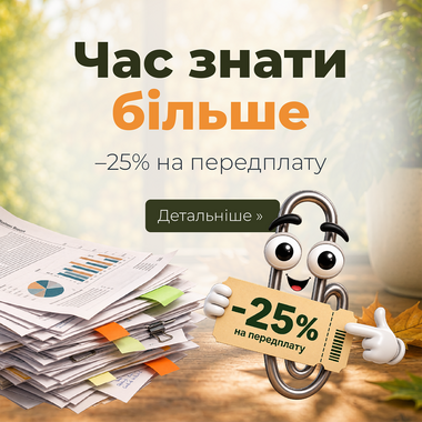 Отримуйте більше з професійними е-помічниками від TECH MEDIA GROUP